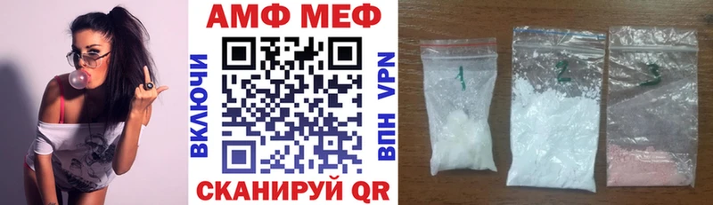 Amphetamine VHQ  нарко площадка формула  Вуктыл 