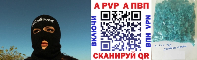 Alpha-PVP Соль дарк нет официальный сайт Вуктыл
