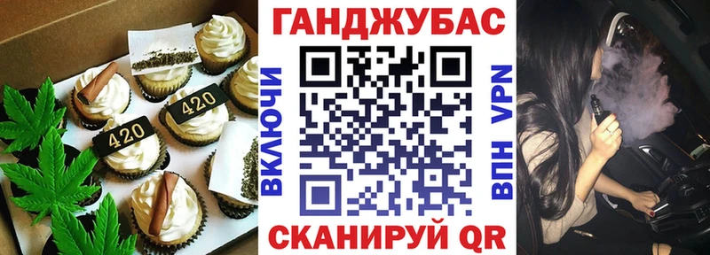 купить закладку  Вуктыл  blacksprut ссылка  Cannafood конопля 