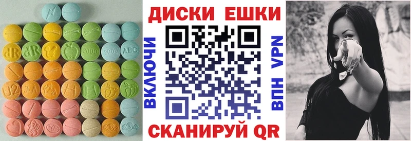 где найти наркотики  Вуктыл  ЭКСТАЗИ таблы 