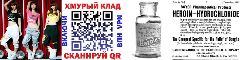 MEGA как зайти  закладки  Вуктыл  ГЕРОИН хмурый 