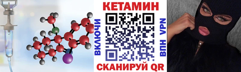 KRAKEN ссылки  Вуктыл  КЕТАМИН VHQ  сколько стоит 