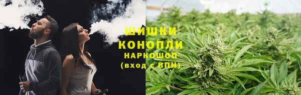мяу мяу кристалл Белоозёрский