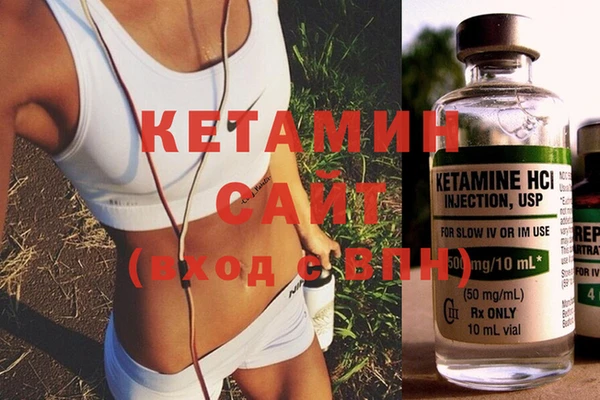 мяу мяу кристалл Балабаново