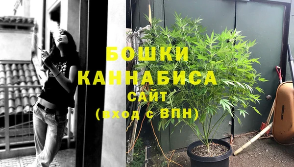 мяу мяу кристалл Белоозёрский