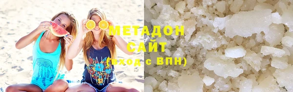 молекула духа Беломорск
