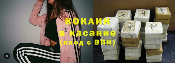 COCAINE Белокуриха