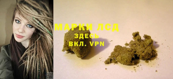 COCAINE Белокуриха