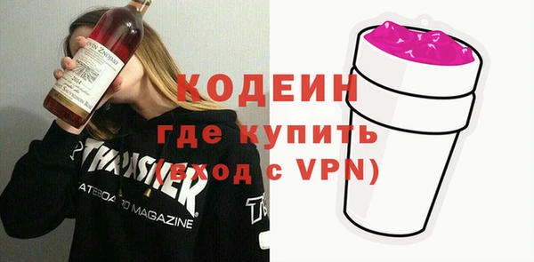 мефедрон мука Балахна