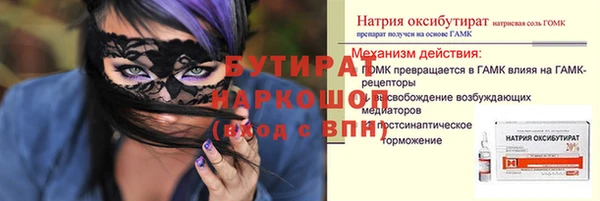 метамфетамин Баксан
