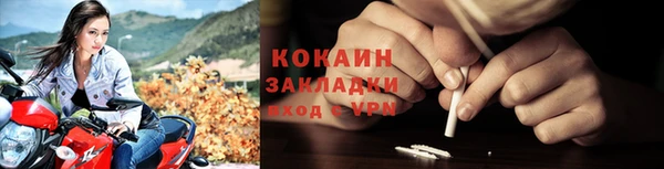 мяу мяу кристалл Белоозёрский