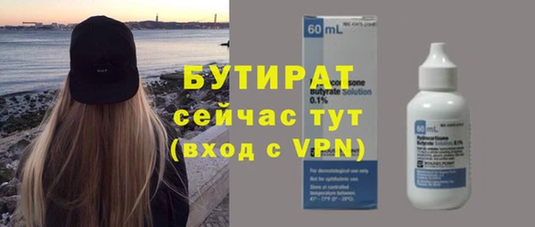 COCAINE Белокуриха