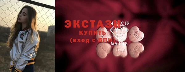 молекула духа Беломорск