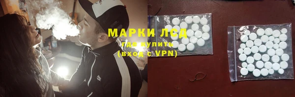 мяу мяу кристалл Белоозёрский