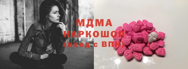мяу мяу кристалл Белоозёрский
