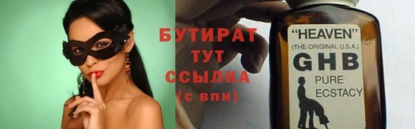 мефедрон мука Балахна