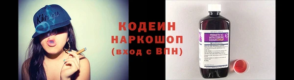 молекула духа Беломорск