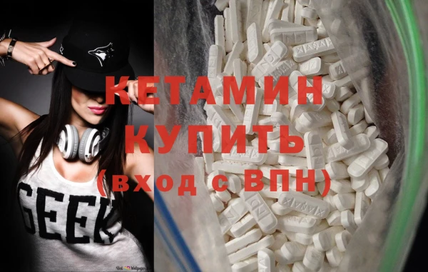 мяу мяу кристалл Балабаново