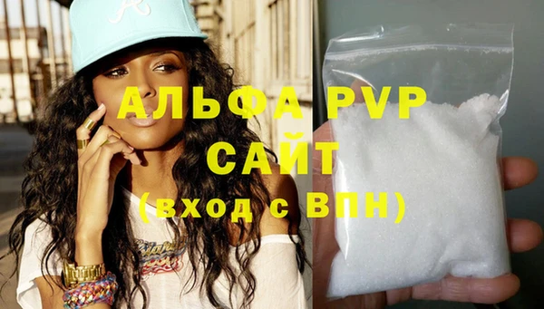 мяу мяу кристалл Балабаново