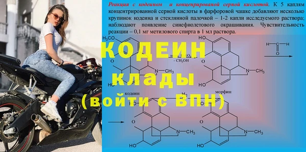 COCAINE Белокуриха
