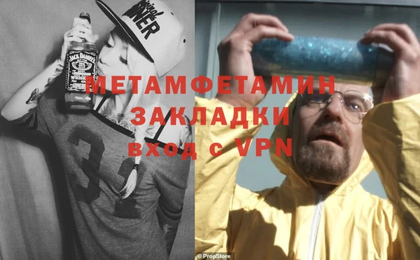 COCAINE Белокуриха