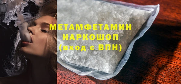 мяу мяу кристалл Белоозёрский