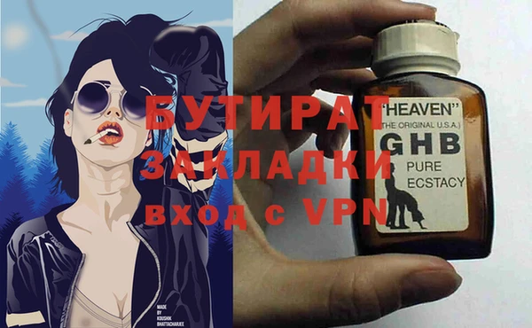 мяу мяу кристалл Белоозёрский