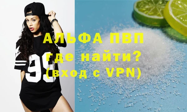 мяу мяу кристалл Белоозёрский