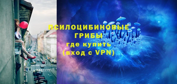 мяу мяу кристалл Балабаново