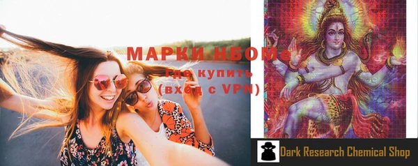 мяу мяу кристалл Балабаново