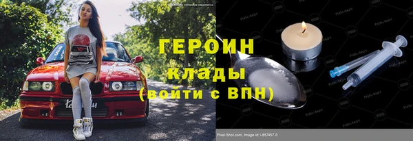 молекула духа Беломорск