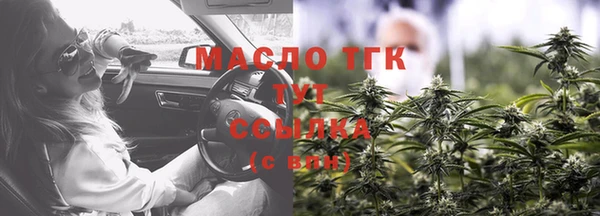 мяу мяу кристалл Белоозёрский