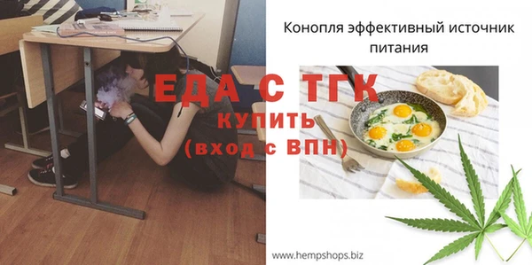 мяу мяу кристалл Белоозёрский