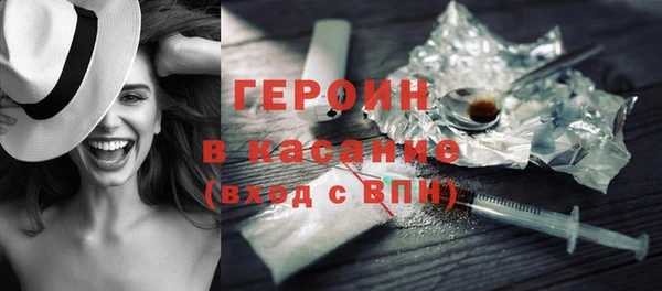 молекула духа Беломорск
