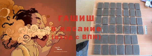 COCAINE Белокуриха
