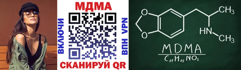 MDMA молли кракен маркетплейс Вуктыл