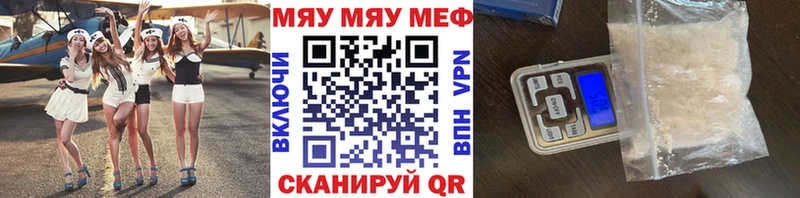 Меф  Вуктыл