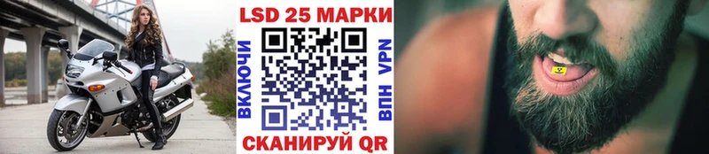 Марки 25I-NBOMe 1500мкг Вуктыл