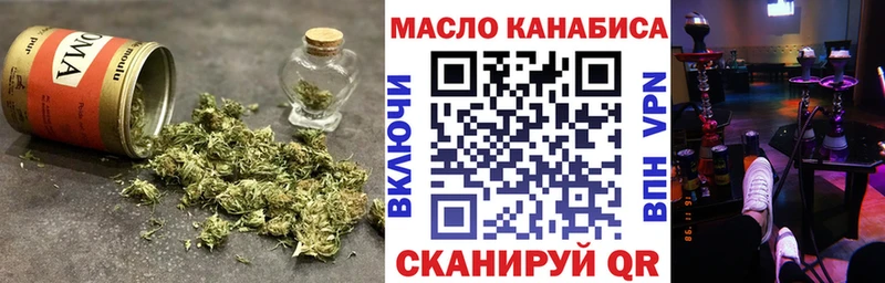 блэк спрут tor  цена   Вуктыл  ТГК вейп 